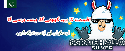 تمام سلاٹس گیمز اب ایک جگہ banner